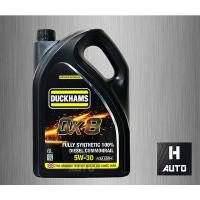 ราคา ขนาด 6 ลิตร น้ำมันเครื่องยนต์ดีเซล สังเคราะห์แท้ 100 SAE 5W 30 Duckhams ดั๊กแฮมส์ QX8 (21379021001)