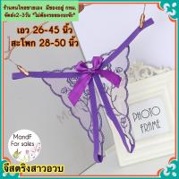 ราคา Big size จีสตริงสาวอวบ Big061 จีสตริงคนอวบ จีสตริง จีสตริงไซส์ใหญ่ จีสตริงผู้หญิง จีสตริงเปิดเป้า (13018423235)