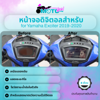 ราคา MotoYes จอดิจิตอลสำหรับ Yamaha Exciter 155 ปี 2019 ถึง ปี 2020 แอล ซี ดี แสดงเชื้อเพลิง Screen for Yamaha Exciter Lcd Display for Speedometer (21406411110)