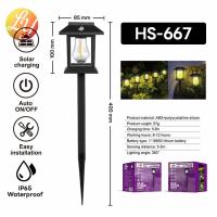 ราคา ไฟปักสนาม พลังงานแสงอาทิตย์โซล่าเซลล์ ไฟ LED ไฟทาง โคมไฟโซล่าเซลล์ (21368999944)