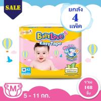 ราคา Babylove ผ้าอ้อมเด็ก เบบี้เลิฟ อีซี่เทป M42ชิ้น 4แพ็ค (21428769921)