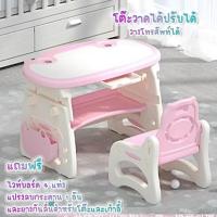 ราคา พร้อมส่ง โต๊ะเด็ก โต๊ะเด็กอนุบาล โต๊ะเขียนหนังสือเด็ก โต๊ะทำการบ้าน พร้อมเก้าอี้ (21152515272)