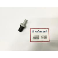 ราคา วาล์วหายใจ นิสสัน นีโอ NEO NV (16300719347)