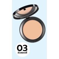 ราคา แป้งเซริเซ่ แป้งพัฟเซริเซ่ แป้งอิงฟ้า คุมมัน กันน้ำ กันเหงื่อ ขนาด 10 กรัม (21318305647)