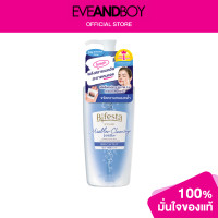 ราคา BIFESTA Micellar Cleansing Water Brightup (1395814586)