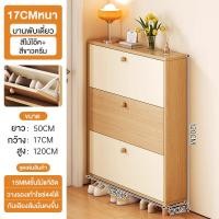 ราคา ชั้นวางรองเท้า ตู้รองเท้าไม้ ตู้รองเท้า ตู้เก็บรองเท้า ชั้นวางรองเท้า ชั้นวางรองเท้า ตู้ชั้นเก็บรองเท้าตู้รองเท้าบ้าน ตู้อเนกประสงค์ ประหยัดพื้นที่ ตู้เก็บของ ตู้เก็บรองเท้าอเนกประสงค์ ตู้รองเท้าไม้ ช