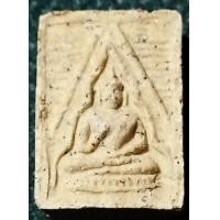 ราคา พระผงของขวัญ วัดปากน้ำ ภาษีเจริญเก่าเก่า หลวงพ่อสดวัดปากน้ำ ปลุกเสก (15231839588)