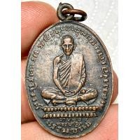 ราคา เหรียญหลวงพ่อเดิม2482 พระเก่าหายากเปิดแบ่งปันค่ะ (20781537614)