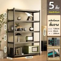 ราคา XUXU ชั้นวางของ120x40x200cm ชั้นวางของชั้นเหล็ก WarehouseShelf ชั้นวางของ ชั้นวางของเหล็ก 5 4 3ชั้นชั้นวางสินค้า ชั้นเหล็กวางสินค้า (21375967318)