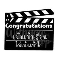 ราคา พัดป้ายพร๊อพ พัดป้ายข้อความ พัดป้ายคำพูด พัดถือถ่ายรูป รับปริญญา ปัจฉิม ของขวัญรับปริญญา ของขวัญปัจฉิม พร้อมส่งv1 (14678135860)