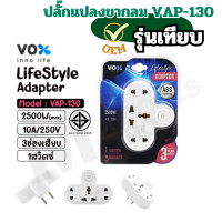 ราคา Anitech ปลั๊กพ่วง ปลั๊กไฟต่อพ่วง เพิ่มช่องปลั๊ก ขยายช่องปลั๊ก ปลั๊กไฟอย่างดี ปลั๊กไร้สาย รุ่น H121TES 2500W 10A มั่นใจด้วยวงเงินประกัน 1 แสน (20488455709)