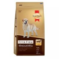 ราคา Smart Heart Gold Fit Firm และ Fit Firm 7 อาหารสุนัขพันธุ์เล็กและพันธุ์โต 1 3 3 กิโล (21257385279)