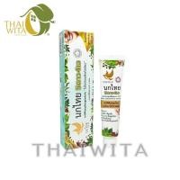 ราคา ยาสีฟันสมุนไพรนกไทย 5ดาว4เอ สูตรต้นตำรับ เข้มข้น 5star4a แบบหลอด 50 กรัม ของแท้ (21063945111)