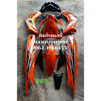 ราคา ชุดสี เฟรม สปาร์ค 135 yamaha spark 135 รถปี 2008 ครบชุด 11 ชิ้น งาน abs แท้ พร้อมติดลาย รับประกันสินค้า (16854798919)