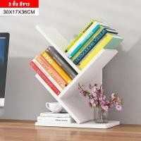 ราคา ชั้นวางหนังสือไม้เนื้อแข็ง ชั้นวางหนังสือเด็ก ตู้หนังสือเด็กชั้นวาง ชั้นวางอเนกประสงค์ จัดระเบียบโต๊ะ BOOK SHELF (21397892424)