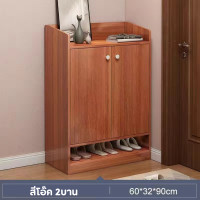 ราคา ชั้นวางรองเท้า ตู้รองเท้า ที่เก็บรองเท้า กล่องรองเท้า บานปิด ไม้MDF เก็บรองเท้าได้เยอะ ปรับระดับได้ มีหลายแบบ แข็งแรง ราคาถูก สินค้าในไทย พร้อมส่ง IKEA (21418738605)