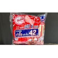 ราคา โอวัลติน 3IN1 29กรัม 33ซอง ฟรี6ซอง (21416401457)