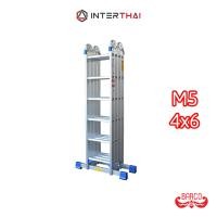 ราคา BARCO บันไดอเนกประสงค์ บันไดพับได้อลูมิเนียม ข้อต่อเพิ่มหนา รุ่น M5 4x6 24 ขั้น 6 8 เมตร รับน้ำหนักได้ 150 กิโลกรัม (13036891386)