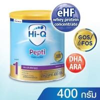 ราคา HIQ PEPTI นมผง ไฮคิว เปปติ พรีไบโอโพรเทก 400 g ถูกชัวร์ (21410996853)