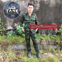 ราคา ชุดพรางทหารชุดดิจิตอลแบบใหม่ ทบ (20029818356)