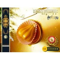 ราคา ลาดู โมทกะ ขนมไหว้พระพิฆเนศ ขนมลาดู โมทกะ สูตรอินเดียโบราญ สำหรับไหว้พระพิฆเนศ (10683305594)