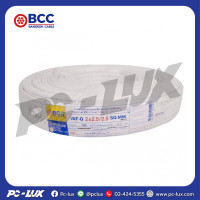 ราคา สายไฟ VAF G BCC 2x2 5 2 5 ตร มม 100 ม สีขาว (21385778482)