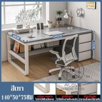 ราคา ATH โต๊ะมีลิ้นชัก โต๊ะไม้ 140cmโต๊ะ โต๊ะเขียนหนังสือ โต๊ะคอมพร้อมลิ้นชัก โต๊ะทำงานพร้อมตู้ โต๊ะทำงาน โต๊ะทำงานไม้ โต๊ะทำงานไม้อัด (21385815222)