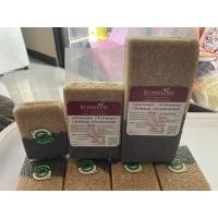 ราคา ข้าวกล้องหอมมะลิ ข้าวกล้องหอมนิล (20596834504)