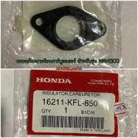 ราคา 16211 KFL 850 ฉนวนกันความร้อนคาร์บูเรเตอร์ WAVE100 WAVE100S WAVE100Z NICE110 อะไหล่แท้ HONDA (7736642168)