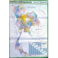 ราคา โปสเตอร์แผนที่ประเทศไทย สีเขียว Map Thailand Green Style (1700436308)