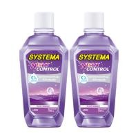 ราคา 1แถม1 Systema Mouthwash 750ml ซิสเท็มมา น้ำยาบ้วนปาก 750มล (12572376914)