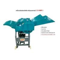 ราคา เครื่องสับย่อยวัชพืช PAYOO รุ่น PCT10 4ใบมีด พร้อมมอเตอร์ เครื่องสับย่อยกิ่งไม้ ยี่ห้อ PAYOO รุ่น PCT10 จำนวน 4 ใบมีด 04 1618 เครื่องสับหญ้า เครื่องบดหญ้า (13358039858)