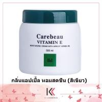 ราคา Carebeau วิตามิน อี บอดี้ ครีม บำรุงผิว สูตรเข้มข้น 500 มล (21393857427)