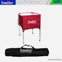 ราคา SMILER BC100 รถเข็นใส่บอล พับเก็บได้พร้อมกระเป๋า (1648786917)