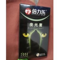 ราคา FHJAG ถุงยางอนามัยสำหรับผู้ชายถุงยางอนามัยละลายน้ำได้ถุงยางอนามัยแบบบางเฉียบสารหล่อลื่นจากสารเรืองแสง7ชิ้น (21199834422)