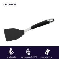 ราคา CIRCULON Elite ตะหลิวไนล่อน Flexible Turner 54429 C (21392917771)
