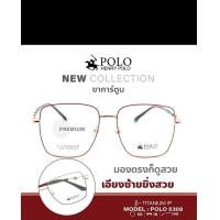 ราคา กรอบแว่นPOLOทรงแก้วกาแฟขากาตูนสวยงาม หน้าแว่น142mm ไทเทเนียม100 (21402703618)
