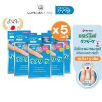 ราคา กล่อง Nichiban Careleaves Hydrocolloid ไฮโดรคอลลอยด์ แคร์ลีฟ ฟิล์มปิดแผล กันน้ำ พลาสเตอร์ ปิดแผล แผลถลอก ไฟลวก คีลอยด์ แผลนูน รองเท้ากัด ขายส่ง 1กล่อง 10ซอง (21399661842)