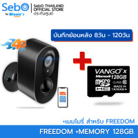 ราคา SebO MARU FREEDOM Black สมาร์ทกล้องวงจรปิดใส่ซิม 4G พร้อมแบตเตอรี่ภายใน 9000mA ละเอียด 3 ล้าน ระบบตรวจจับคน สีดำ เชื่อมต่อ 4G (21237915852)
