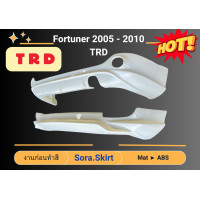 ราคา ชุดแต่งสเกิร์ต ฟอร์จูนเนอร์ Fortuner 05 10 TRD (21317553585)