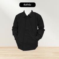 ราคา เสื้อแขนยาว ผ้าคอมทวิว สีดำ ซับผ้าร่ม เอวจั๊ม เอวปล่อย กันหนาว ราคาโรงงาน พร้อมส่งราคาถูก (21266859789)