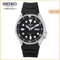ราคา Seiko นาฬิกาสำหรับผู้ชายสาม สีดำ DiverS นาฬิกาวันที่วันคู่สายเหล็กผู้ชายนาฬิกาข้อมือผู้ชาย SKX007 (7407237711)