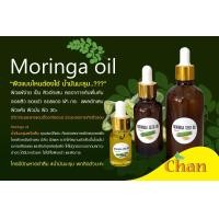 ราคา น้ำมันมะรุมสกัดเย็น 100 100ml (17984205508)