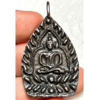 ราคา เหรียญเจ้าสัวหลวงปู่บุญรุ่นแรก พระเก่าหายากเปิดแบ่งปันค่ะ (21043118988)