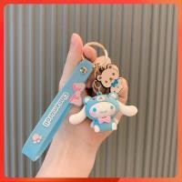 ราคา Sanrio พวงกุญแจตุ๊กตาสุนัขพวงกุญแจคู่รักจี้กุญแจรถพวงกุญแจคุโรมิ (19676594804)