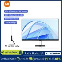 ราคา Xiaomi Redmi Monitor 27 จอคอมพิวเตอร์ จอมอนิเตอร์ Mi Desktop Monitor A27 IPS 1080P 100Hz FullHD SRGB 99 ความคมชัด FHD 27 นิ้ว (21418622239)