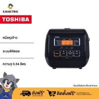 ราคา TOSHIBA หม้อหุงข้าว ระบบดิจิตอล รุ่น RC 5SL K A ความจุ 0 54 ลิตร สีดำ (18217819274)