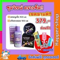 ราคา ส่งด่วน ส่งไว แชมพูฆ่าเหา แชมพูเหาเด็ก แถมฟรี หวีสางเหา หมวกคลุมผม แชมพูกำจัดเหา พรทิน่า่ สูตรสมุนไพร แชมพูเหา ไข่าเหา ยาฆ่าเหา เหาตาย ไข่หลุด ลดอาการคันศีรษะ กลิ่นหอม อ่อนโยน แชมพูเด็ก pontina Kids S