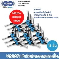 ราคา HOBOT ใบปัดกวาดทำความสะอาดสำหรับ HOBOT LEGEE 7 688 669 668 (10072027861)