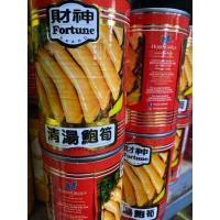 ราคา Sea asparagus brand Fortune เบอร์00 เส้นใหญ่ น้ำหนัก425กรัมพร้อมส่ง (21278745539)